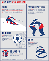中国制造闪耀世界杯 开幕前瞩目焦点