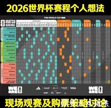 娄底吉星小学春季球类联赛精彩回顾