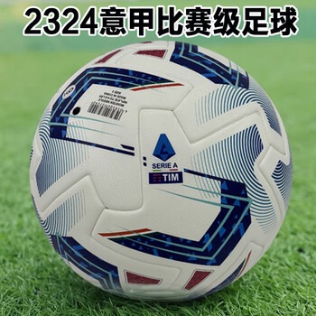中超2023半程积分榜蓉城领跑 重庆低迷上海双雄处境堪忧
